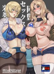 043673 – [Bomb Shelter (Orange Bull)] Beiei Sex Doumei – US-UK Sex Alliance (Girls und Panzer)_page-0001