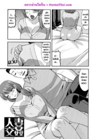 045093 – [Utamaro] Kobibiyori no Midarazuma – 人妻交姦_page-0001