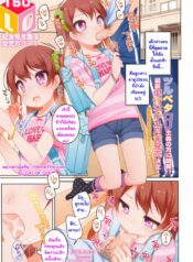 043746 – [Shouji Ayumu] Papa to no Ecchi na Hibi – Lewd days with Daddy_page-0001