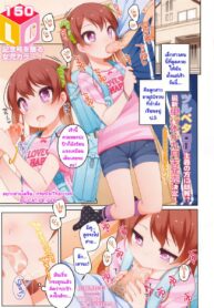 043746 – [Shouji Ayumu] Papa to no Ecchi na Hibi – Lewd days with Daddy_page-0001