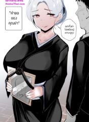 043797 – [syntier13] GRANDMAs ORDER DOUJIN_page-0001