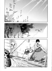 045389 – [Suzuki Kyoutarou] Akaneiro! Nozoiteiru!_page-0001