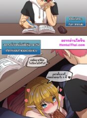 045446 – [Akaimelon] Maru H 01 The Secret of Birth_page-0001