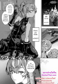 046154 – [Zutta] Noir The End (Hametsu Otome Shuu)_page-0001